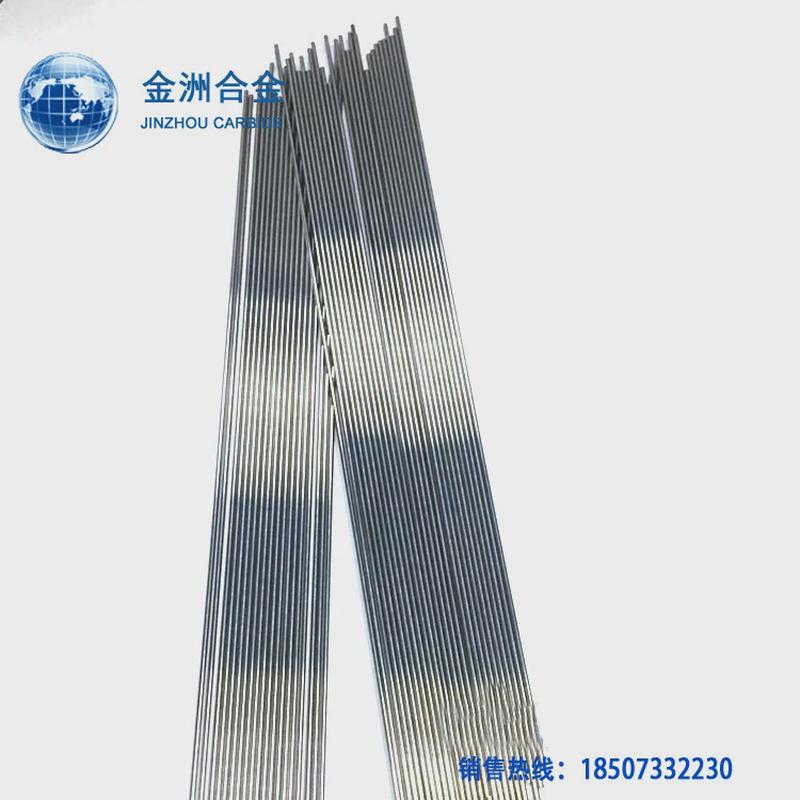 针圆棒硬质合金棒钨钢打孔钨钢钮扣打孔针钨钢针珍珠打孔针