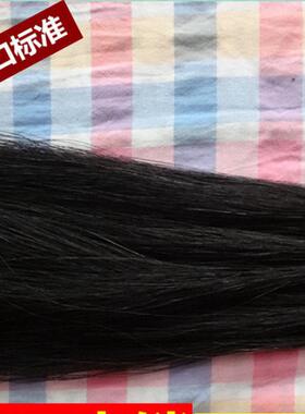 自然白色马尾毛  装饰用马尾毛