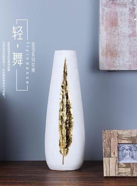 饰品现代金羽毛摆件花插酒店会所客厅家居软装轻奢树脂工艺品