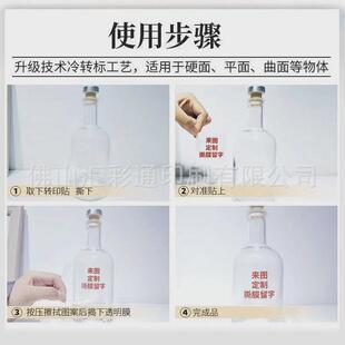 源头工厂uv水晶晶转印贴感压转移贴水标标贴logo贴纸水晶贴厂家