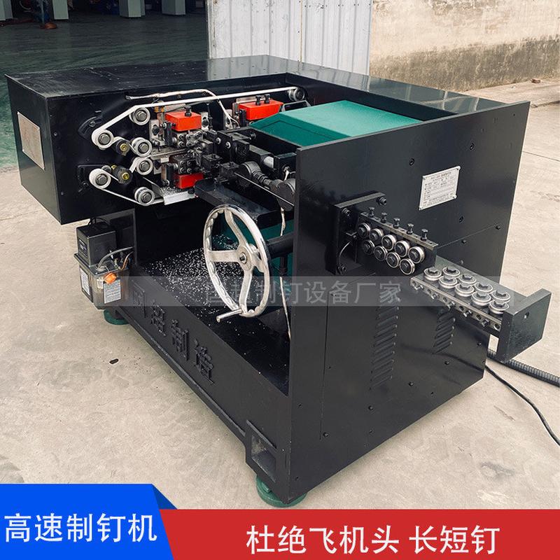 全自动高速制钉机低噪音打钉机铁钉圆钉卷器生产设备制钉机钉厂家