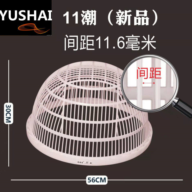 rkt4圆形塑料朝寸筛子鱼苗龙虾大小分级过滤网鱼泥鳅河虾筛手持分