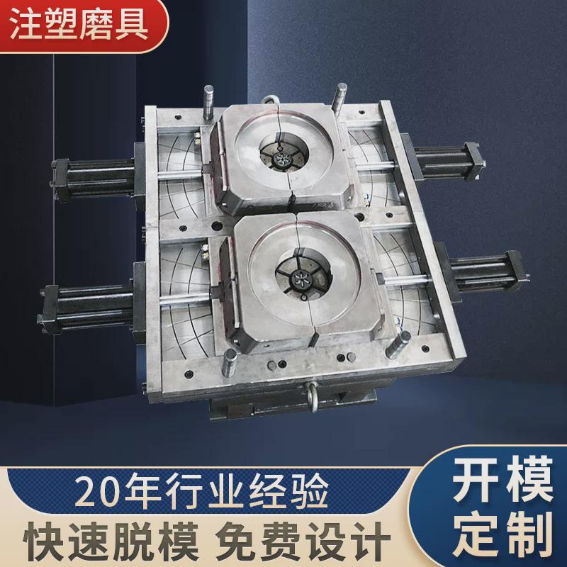 焊丝轴注塑加工焊丝定制塑料模具拖把桶塑料模具盘注塑件加工