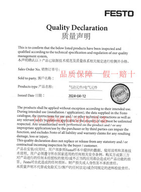 热销festo费斯托气动小型气缸dsbf-c-32-40-50-ppva-n3-r可调标准