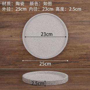 陶瓷托盘圆形长方形垫底接水盘底盘加厚盆托底托多肉花盆摆件托盘