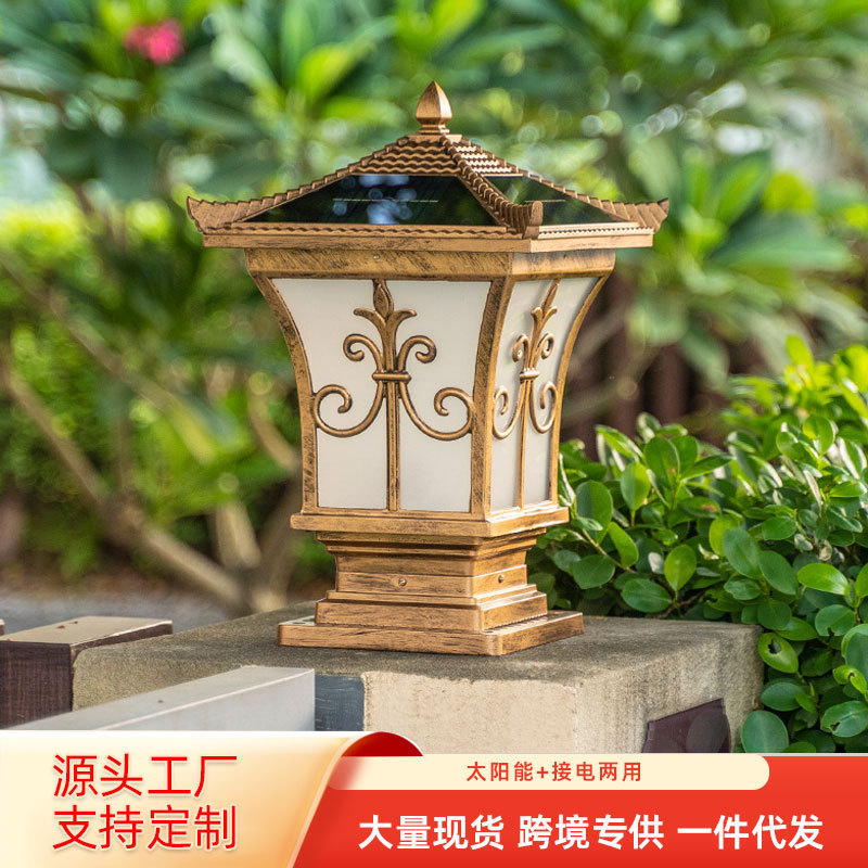 太阳能柱头灯防水户外庭院灯led别墅围墙花园柱子墙头翘角门柱灯