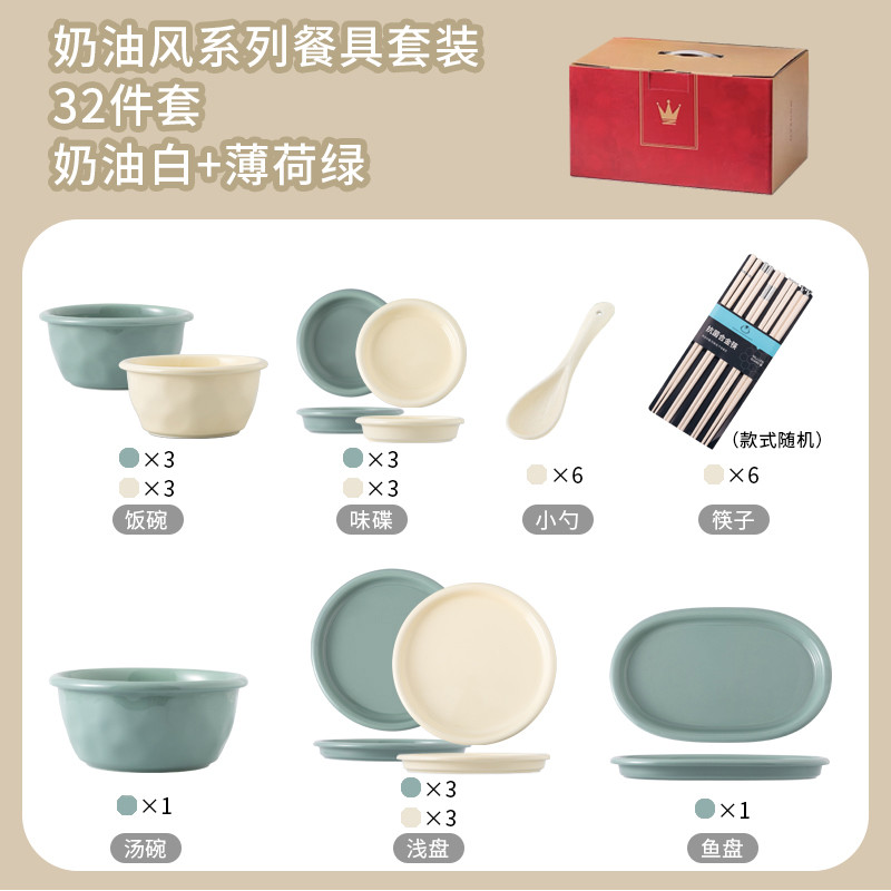 2v06釉下彩碗碟套装家用乔迁ins风餐具碗盘简约现代潮州碗筷轻奢