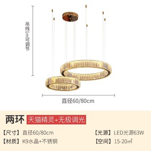 法式轻奢水晶吊灯意式极简客厅灯高级感大厅主灯具枝形餐厅灯北欧
