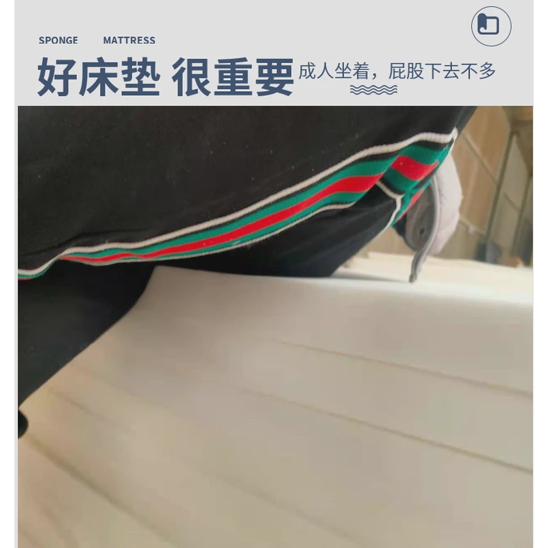 热销s588高密度榻榻米垫子学生宿舍1.5米单双人宾馆家用海绵床垫