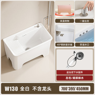 hf2x拖把池洗鞋 池一体尺寸大高脚家用阳台洗衣池带搓衣板