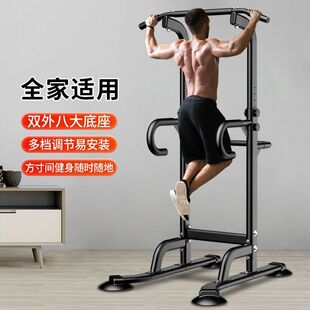 多功能落地式引体向上器单杠家用单双杠家庭腰椎间盘训练拉伸耐用