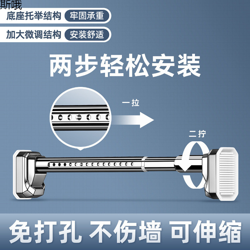热销阳台不锈钢晾晒挂衣杆一根侧装可伸缩子晾衣架家用吊杆凉墙上