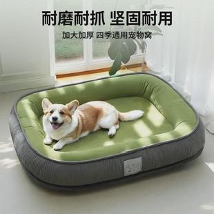 通用可拆洗加高加厚双层猫窝猫睡垫狗床垫子大号 高品质狗窝四季