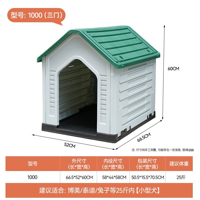 户外狗房子防雨狗狗大型犬边牧四季通用中型别墅狗屋室外狗笼狗窝