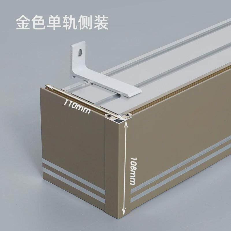 窗帘盒挡板装饰一体头家用顶装墙装三合一帘铝合金轨单双轨道盒子