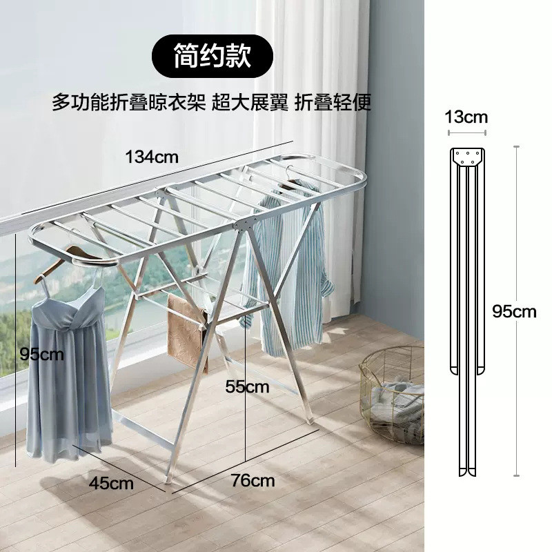 美格居晾衣架阳台折叠晒衣架室内不锈钢落地凉衣架家用晒被子