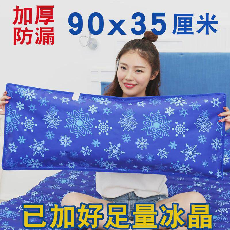 1n水枕头冰枕头充水大号水枕头冰枕夏季成人降温学生儿童冰垫冰袋