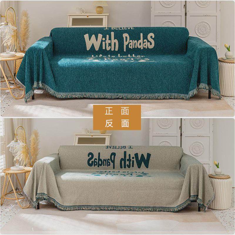 防四季通用沙发套罩巾简约现代沙发全盖万能垫布ins风猫抓雪尼尔,居家布艺,椅垫,淘宝优惠券,粉丝福利购,淘宝优惠卷