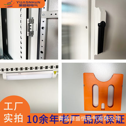 九折威图机柜控制柜ps仿es五折配电柜厂家直销柜体成套配电柜ip55