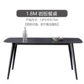 北欧餐桌轻奢大理石餐桌椅现代简约组合板家用小户型岩长方形饭桌