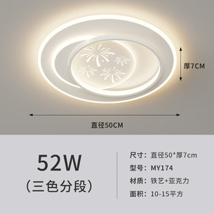 吸顶灯大厅高级感家用客厅灯简约现代大气卧室灯 2024无主创意新款