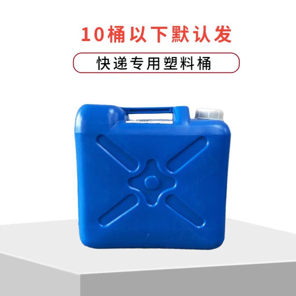 双达吸音隔音鸡蛋棉软包沙发海绵喷胶皮革胶箱包秒干海绵喷转椅