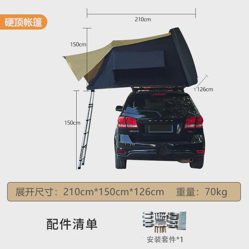 车顶帐篷速户外suv自驾游露营折叠侧翻全自动硬壳开车顶帐篷