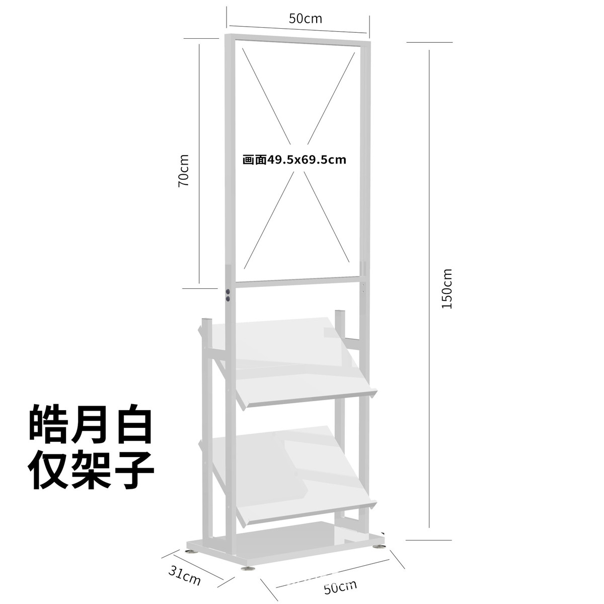 资料架落地展示架立式合同报刊架宣传册单页公示售楼户型图杂志架