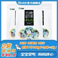 現(xiàn)貨出塞曲低糖益生菌奶片內(nèi)蒙古特產(chǎn)休閑乾吃片裝乳制品奶貝健康