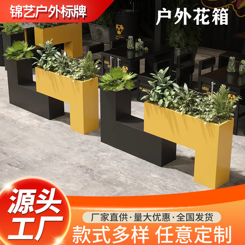 户外市政铁艺围栏花箱组合花箱小区酒店装饰绿植金属花盆公园隔离