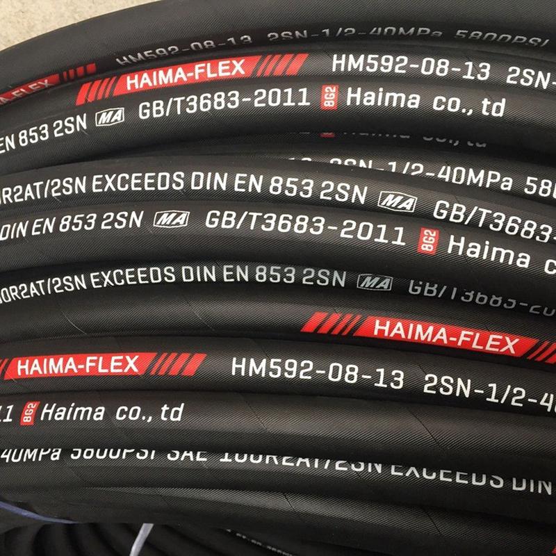 PALIKA工程管工程车辆专用高压胶管挖机机械设备专用液压胶管