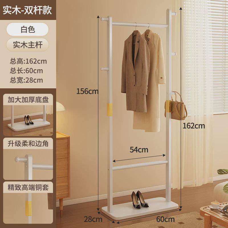 卧室不组装实木衣帽架房间入户门收纳架衣帽间落地占地简易挂衣架