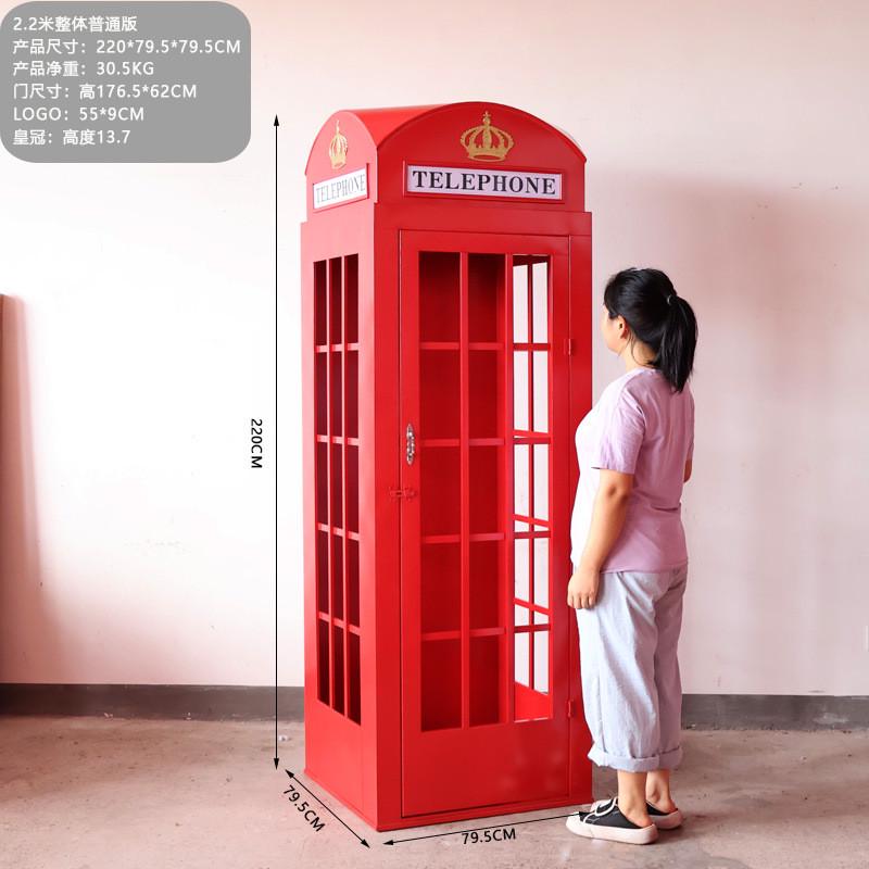复古铁艺电话亭模型邮筒信箱指示牌装饰长椅大型户外景观道具摆件