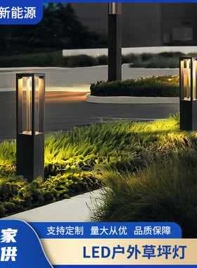高级速发黑色led草坪灯现货庭院小区草坪灯批发可定制镂空设计