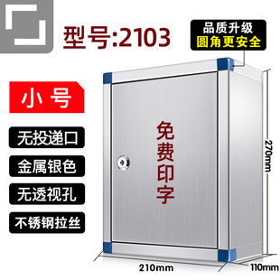 不锈钢储物箱工具箱大号收纳盒铁皮家用户外加厚带锁壁挂式