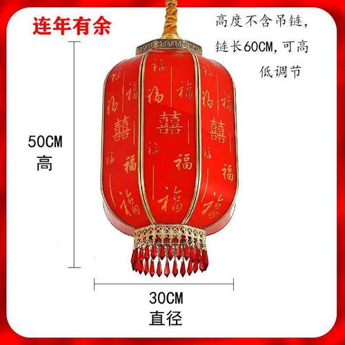 铜喜庆阳台别墅中式灯笼风仿古福过年春节宫灯大门挂饰灯笼