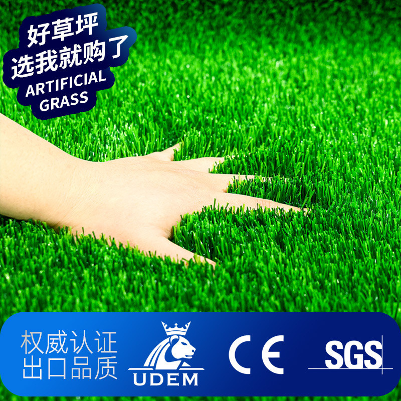 人造仿真草坪地毯草皮幼儿园草坪足球人工草皮户外工程围挡假草坪