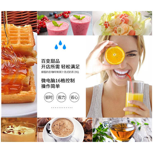 东贝果糖全套设备机商用奶茶店专用16格全自动吧台定量果糖机仪