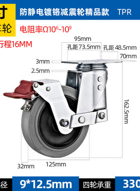 3寸4寸5寸弹簧双减震脚轮万向轮不锈钢人造橡胶tpr静音防静电