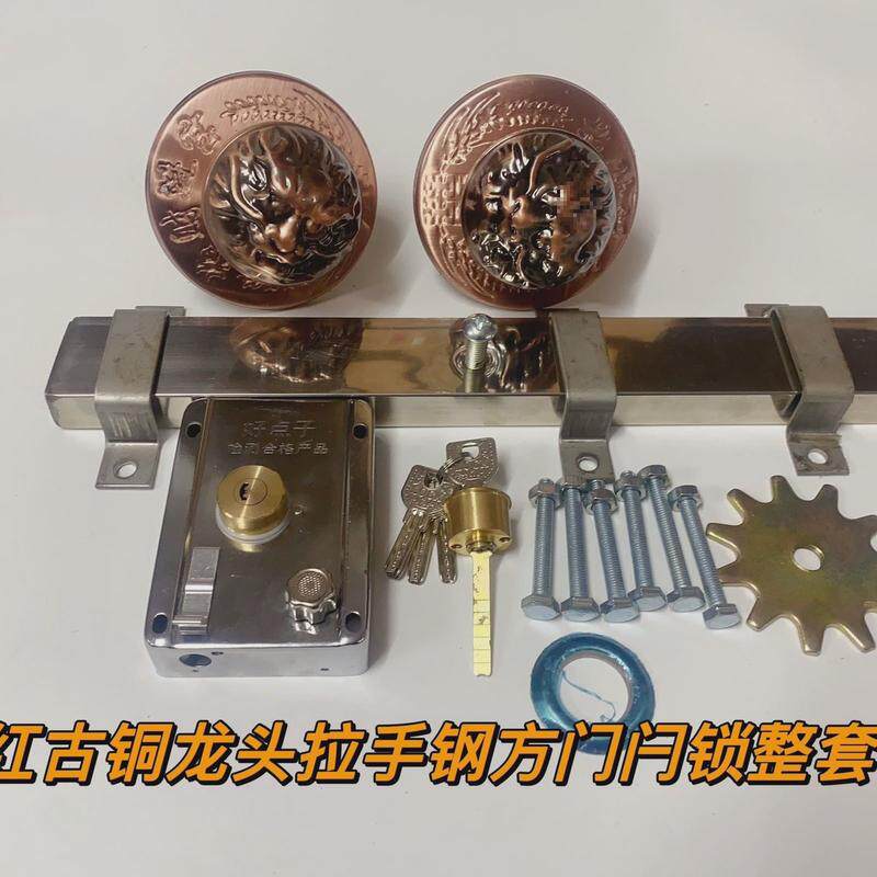 旧式大门闩齿轮传动门关大门锁全套全套木门拉手锁齿轮齿条锁双开