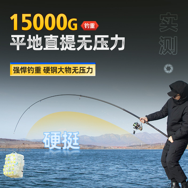 厂家批发远投竿碳素超硬海竿大物竿全套海杆抛竿甩杆海钓专用鱼竿