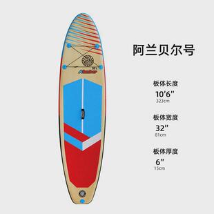 9rn站立式充气sup桨板划水板休闲旅行冲浪水上竞技电动加厚双人浆