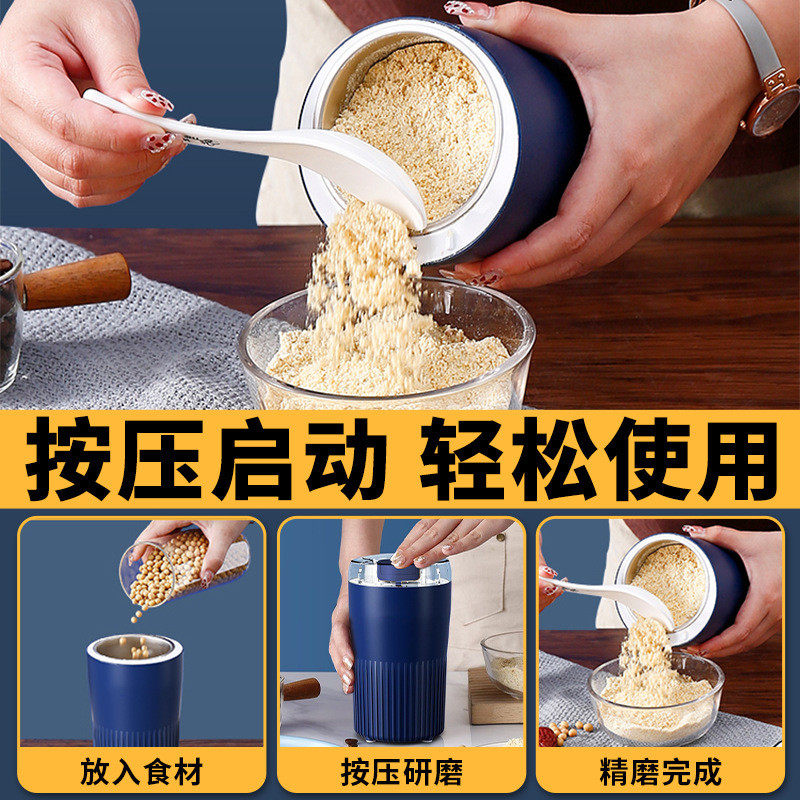 家用小型五谷研磨机咖啡磨粉机不锈钢中药打粉机厨房迷你料理机