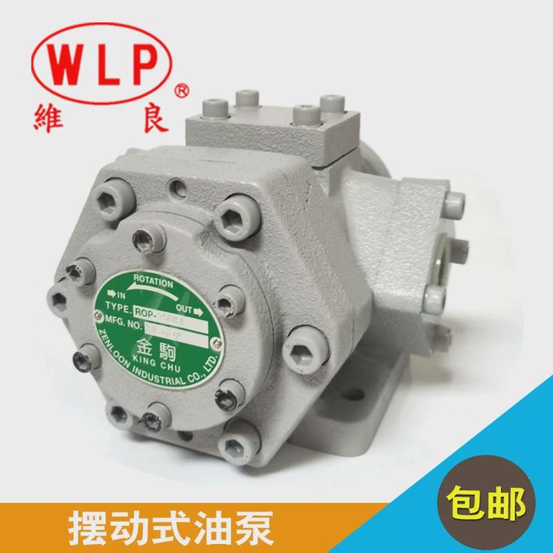 台湾WLP维良金驹油泵ROP-320HA330HA340HA350HA润滑泵化工泵