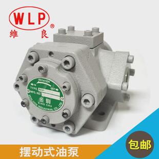 台湾WLP维良金驹油泵ROP 320HA330HA340HA350HA润滑泵化工泵