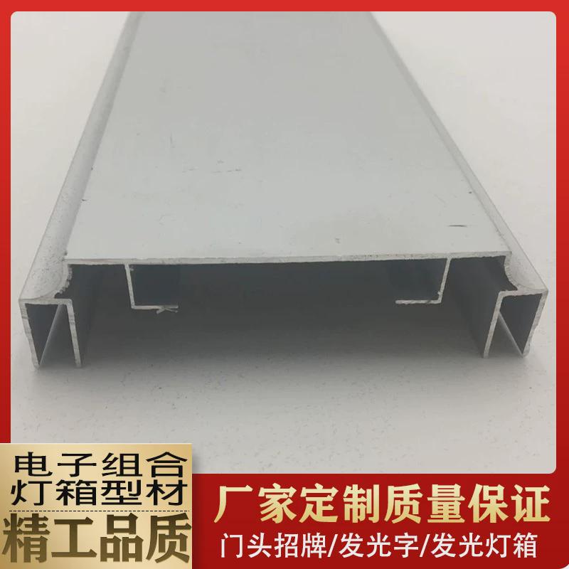 组合灯箱铝材单双面铝合金边框亚克力多功能吊挂吸塑门头广告牌框