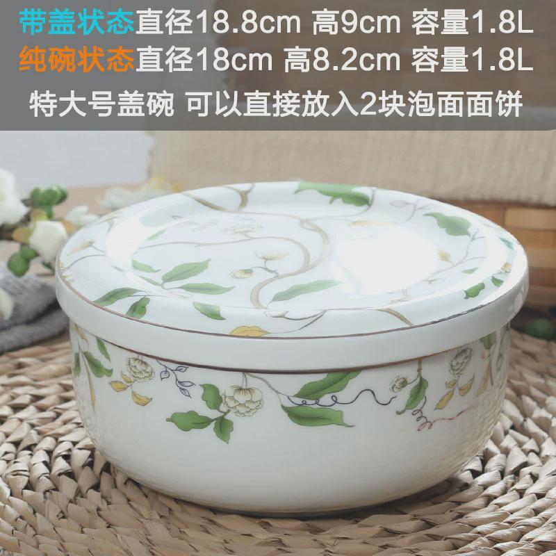工厂微波饭盒带盖碗泡面碗陶瓷保鲜碗加深碗家用碗可大号骨瓷蒸蛋