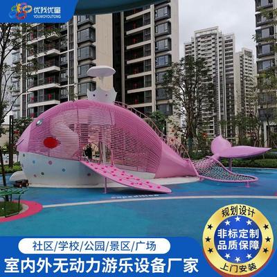 户外景区儿童乐园游乐设备幼儿园小区公园不锈钢滑梯攀爬网组合