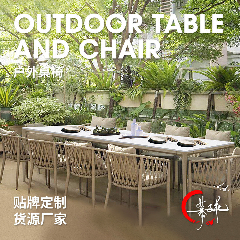 户外铝合金藤椅 阳台小桌椅藤编餐桌组合 休闲餐桌椅室外庭院露台