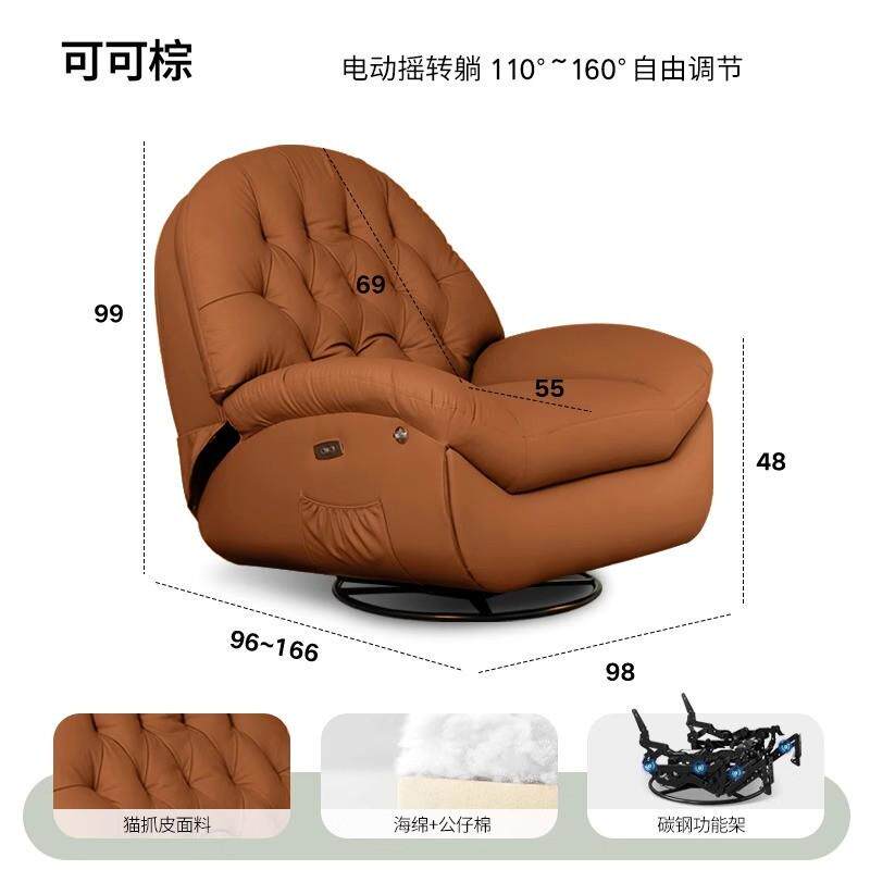 多功能家用单人旋转躺椅电动懒人休闲摇摇椅可躺可睡客厅阳台沙发